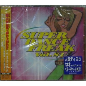 画像: $ SUPER DANCE FREAK VOL.84 (AVCD-40084) Y1?