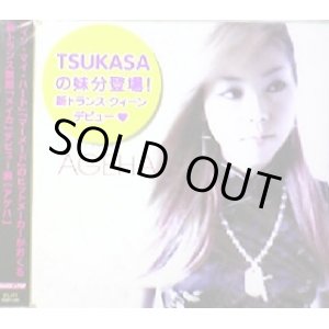 画像: %% MAYKA / AGEHA (SYCA-33001) Y0 sold out