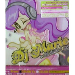 画像: DJ Marie IN CELEBRITY MIX