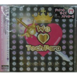 画像: we love TechPara -jewelry style-