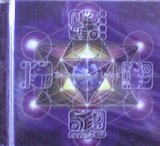 画像: Various / The Language Of Light 2 【CD】残少