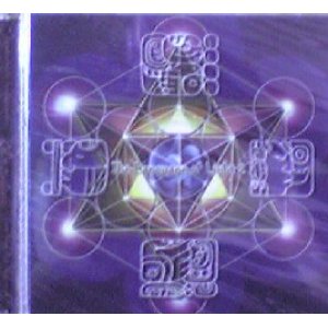 画像: Various / The Language Of Light 2 【CD】残少