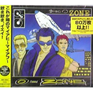 画像: O-ZONE / 恋のマイアヒ