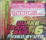 画像: $ V.A. / クエイクトランス　ベスト6 (QRDJ-6) Quake Trance Best 6 (CD) Y1