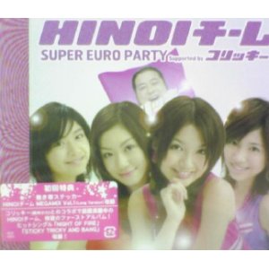 画像: HINOIチーム / SUPER EURO PARTY