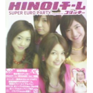 画像: HINOIチーム / SUPER EURO PARTY (DVD付き)