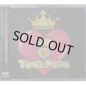 画像: we love TechPara