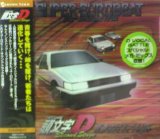 画像: $ 頭文字（イニシャル）D セカンドステージ　〜D ノンストップ・セレクション〜 (AVCD-11767) Super Eurobeat Presents Initial D Second Stage D Non-Stop Selection 新品 Y3