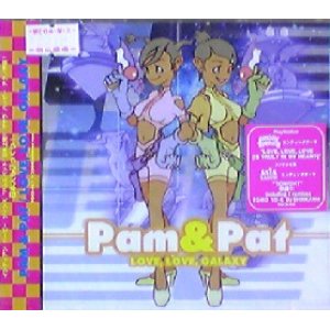 画像: PAM & PAT / LOVE, LOVE, GALAXY (TGCS-561)【CD】最終在庫 Y2 在庫未確認