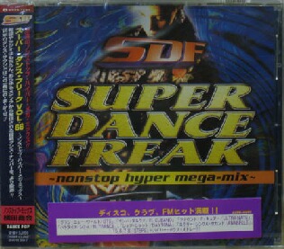 画像1: $ SUPER DANCE FREAK VOL.68 (AVCD-40068) Y1?