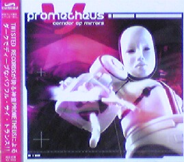 画像1: Prometheus / Corridor Of Mirrors 【CD】最終在庫