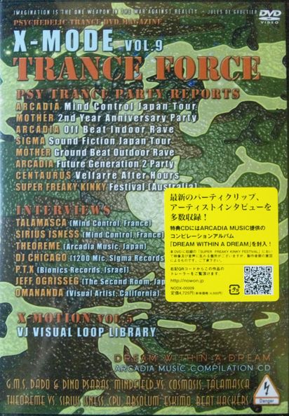 画像1: Various / X-Mode Vol. 9 - Trance Force (DVD) ラスト