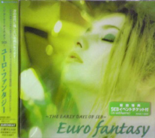 画像1: $ EURO FANTASY / The Early Days Of SEB Euro Fantasy (AVCD-11840) F0196-1-1