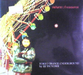 画像1: DJ Tsuyoshi / Tokyo Trance Underground Mixed By DJ Tsuyoshi 【CD】  原修正