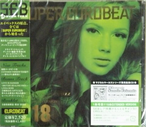 SUPER EUROBEAT VOL.218 SEB (AVCD-10218)【CD】再入荷 Y1 完売 - メガ