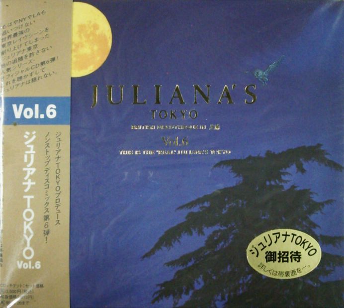 画像1: $ Juliana's Tokyo Vol. 6 (初回盤) 【CD】 (AVCD-11133) YYY9 