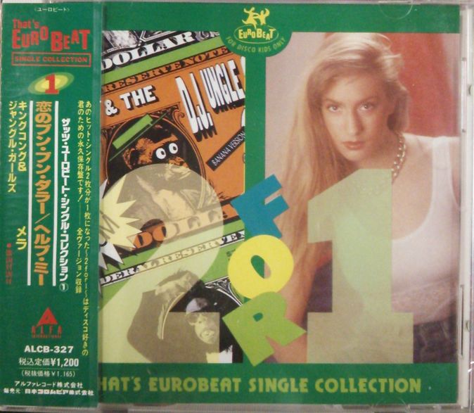 画像1: $$ Various / That's Eurobeat Single Collection 1 【CD】 ALCB-327 F0526-1-1