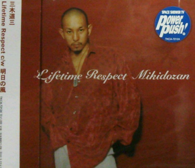 画像1: 【$未登録】 三木道三 / LIFETIME RESPECT 【CD】 (TKCA-72124) F0035-3-3