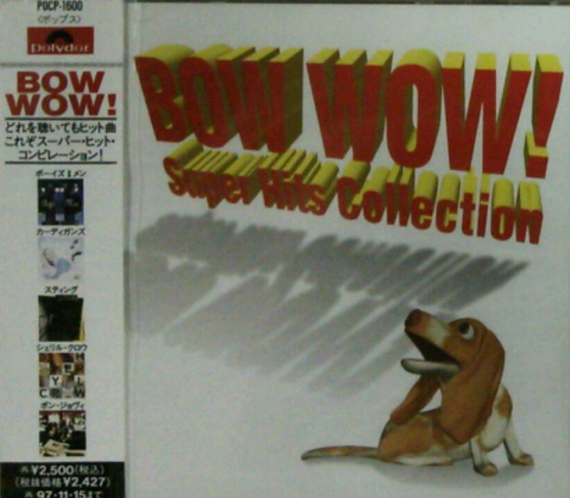 画像1: 【$未登録】 BOW WOW! SUPER HITS COLLECTION 【CD】 (POCP-1600) F0027-2-2