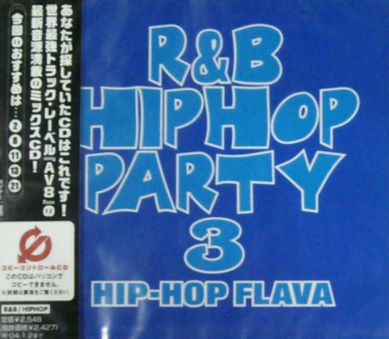 画像1: 【$未登録】 R&B / ヒップホップ・パーテイー 3〜ヒップホップ・フレイヴァ〜 【CD】 (AVCD-17127) F0095-1-1