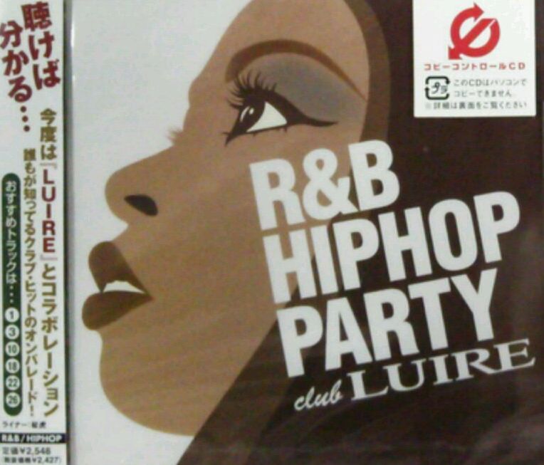 画像1: 【$未登録】 R&B / ヒップホップ・パーティー　〜クラブ・ルイール〜 【CD】 (AVCD-17208) F0104-1-1
