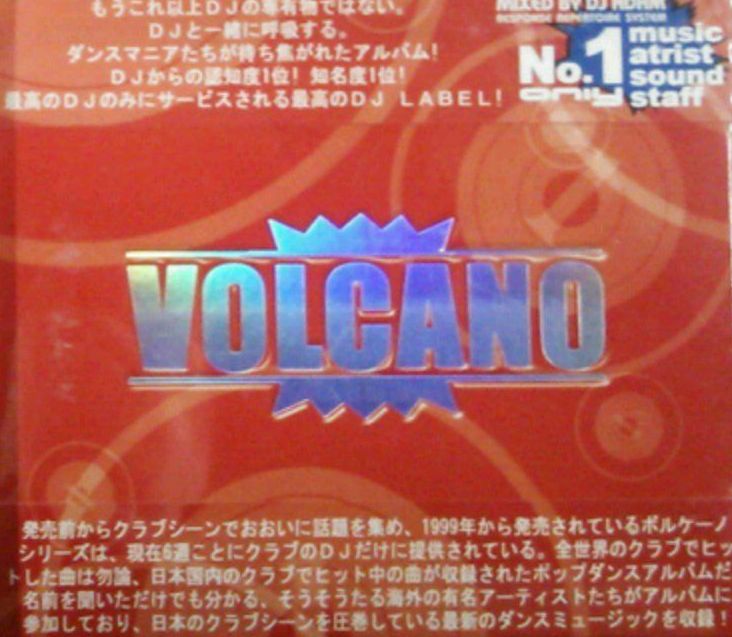画像1: 【$未登録】 VOLCANO VOL.1 【CD】 (RJCC-503)  F0114-2-2