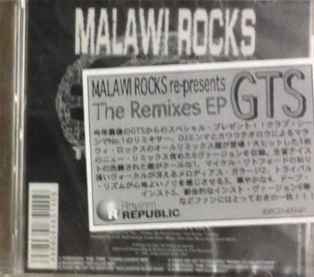 画像1: $$ GTS / MALAWI ROCKS re-presents THE REMIXES EP (RRCD-85140) 【CD】 $割高 F0137-3-3
