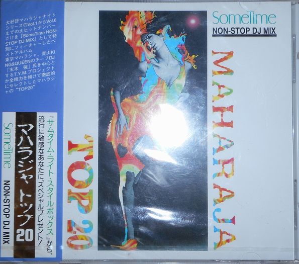 画像1: $$ Various / Maharaja Top 20 (AVCS-1004) 中古/コレクション用CD