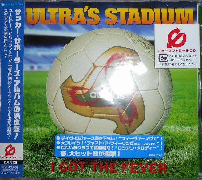 画像1: $$ Various / Ultra's Stadium - I Got The Fever (AVCD-17113) F0180-2-2