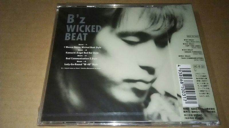 B'z / WICKED BEAT (BMCR-9002)【CDS】 バッド・コミュニケーション