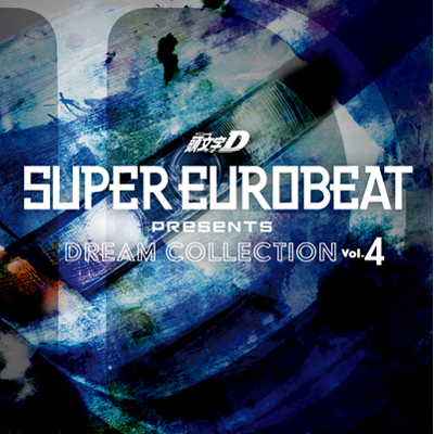 画像1: $ SUPER EUROBEAT presents 頭文字D Dream Collection 4 (EYCA-13071) 【2CD】 Y2 後程