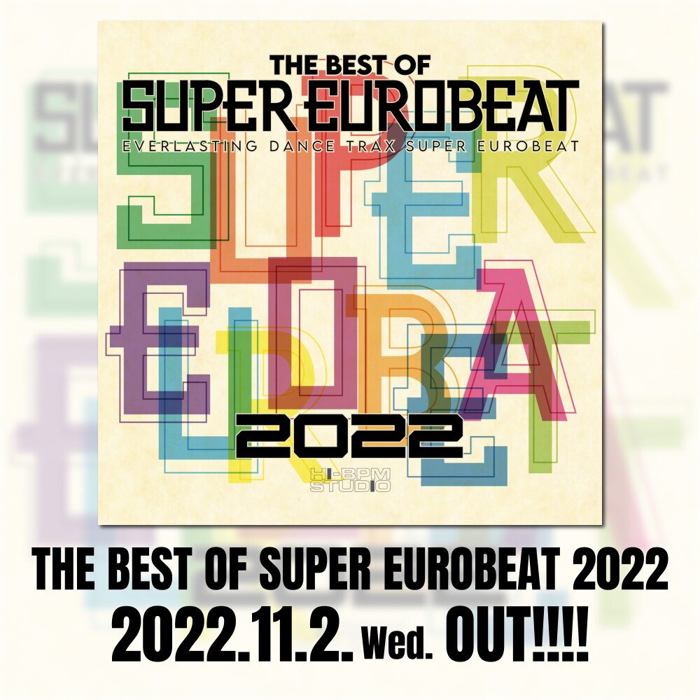 画像2: $ THE BEST OF SUPER EUROBEAT 2022 (AVCD-63386)【2CD】Y2