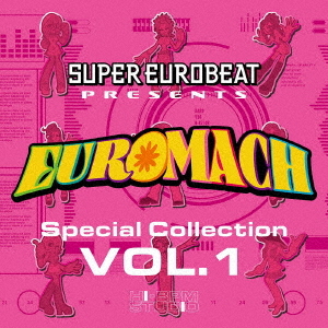 画像1: $ SUPER EUROBEAT presents EUROMACH Special Collection Vol.1 (AVCD-63422) 初回特典 Y2+ 後程済