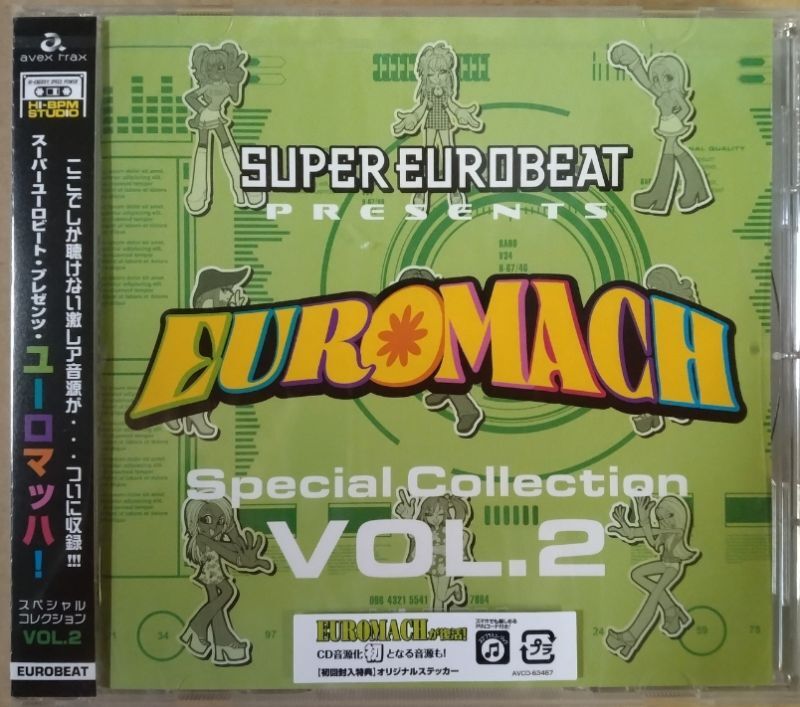画像1: $ SUPER EUROBEAT presents EUROMACH Special Collection Vol.2 (AVCD-63487) Y2+ 後程済