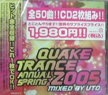 画像1: $ QUAKE TRANCE ANNUAL SPRING 2005 (QRDJS3) Quake Trance Best Annual 2005 Spring クエイクトランス　ベスト (2CD) Y?