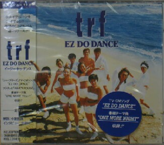 TRF Ez Do Dance (Kamoflage Mix) レコード - 邦楽