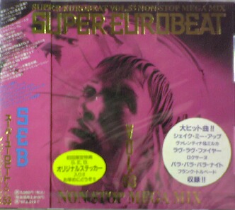 画像1: $ SUPER EUROBEAT VOL.53 Non-Stop Mega Mix (AVCD-10053) SEB Y1