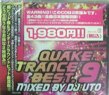 画像1: $ V.A. / クエイクトランス　ベスト9 (QRDJ-9) Quake Trance Best. 9 (2CD) Y1