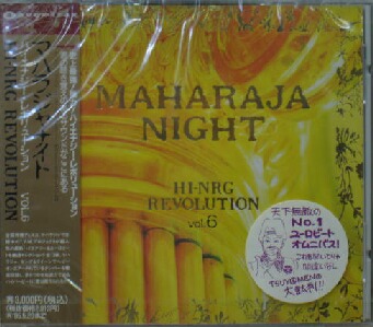 画像1: 【完売】MAHARAJA NIGHT HI-NRG REVOLUTION VOL.6