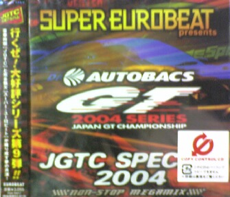 画像1: $ JGTC・スペシャル 2004 ノンストップ・メガミックス (AVCD-17449) Y2?