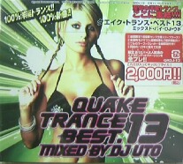 画像1: $ V.A. / クエイクトランス　ベスト13 (QRDJ-13) Quake Trance Best 13 (CD) Y1