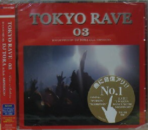 画像1: TOKYO RAVE 03