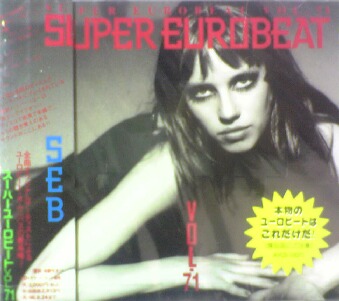 画像1: $ SEB 71 SUPER EUROBEAT VOL.71 (AVCD-10071) Y3