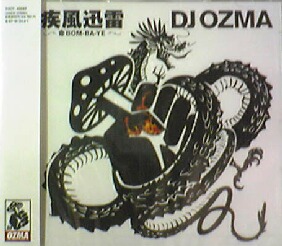 画像1: DJ OZMA / 疾風迅雷〜命BOM・BA・YE〜