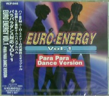 画像1: $ ユーロエナジーVOL.1 / パラパラダンスヴァージョン (VICP5446) Euro Energy Vol. 1 Para Para Dance Version 未開封 Y5+