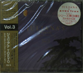 画像1: JULIANA'S TOKYO Vol.3 (AVCD-11065) Y2