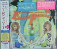 画像1: $ V.A. / ユーロパニック！vol. 1 (VICP-61067) Dance Panic! Presents Euro Panic! Vol. 1 原修正