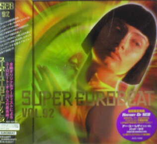 画像1: $ SUPER EUROBEAT VOL.92 SEB 92 (AVCD-10092) 初回盤2CD 最終在庫 Y2