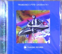 画像1: $ Various / Transonic (970-1450km/h) 1994 (TRS-25001) 【CD】 Y20+ 後程済
