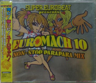 SUPER EUROBEAT presents EUROMACH 10 (AVCD-19010) 2枚組 原修正 Y11